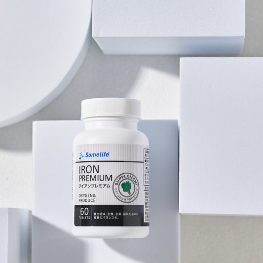 アイアンプレミアム